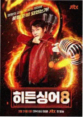 疯狂的石头 影片详情配图占位